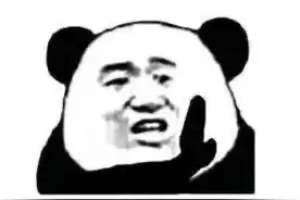 表情包：我要睡了，有事托梦给我图片