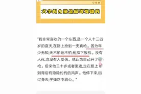 年轻时不经意间的一个决定 杀死了未来的自己图片
