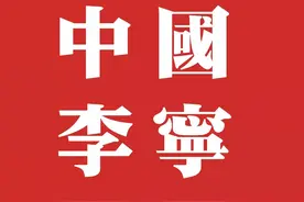 中国李宁变成世界李宁，可能就差一个像“just do it”的广告语图片