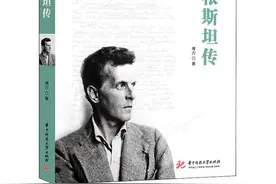 这5本豆瓣9.0+的传记，每一本都足以让你终生受益！图片