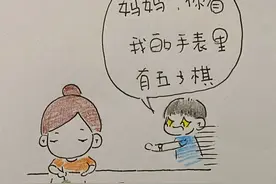 妈妈妈妈妈妈，我没有，我不在，我不是你妈图片