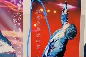 张杰和林俊杰多年矛盾大揭秘图片