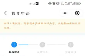 帮你问|快递配送时间过长该如何处理？图片