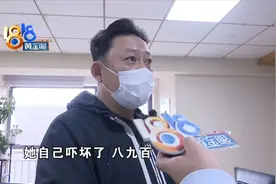 出租房电费高 姑娘被吓跑图片