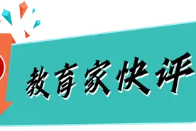 “熊孩子”家长在影院踢人被拘留，想管好孩子先别纵容自己图片