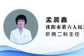 [健康知识普及行动]重大疾病之肝硬化的病因及防治措施有哪些？图片