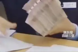 1200万存款没了，法院判储户担责八成图片
