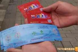 昆明一送水公司“失联”，水站全部关门歇业！有人买了100张水票图片
