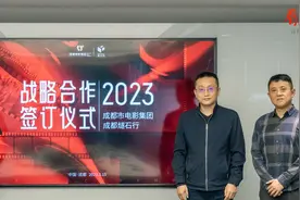科技创新！室内裸眼3D技术正式登陆成都电影集团旗下院线图片