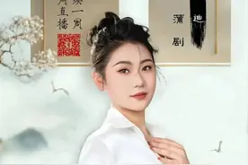 运城市3名青年蒲剧演员入围2025华北青年戏曲大会图片