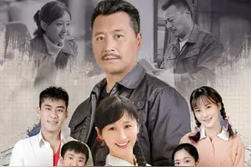 今日重点推介：电视剧《有你才有家》中央四下午播出图片