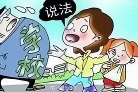 课间打闹学生受伤学校尽职无须担责?学生在校内打架导致受伤谁担责?图片