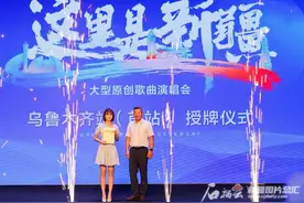 8月13日来乌鲁木齐奥体中心 看“这里是新疆”大型原创歌曲演唱会图片