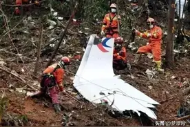 “3·21”东航事故132人遇难，通报来了：事故非常复杂，极为罕见图片