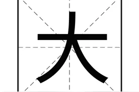 “大”字在地名中读da还是dai？河北一县两代人各读各的图片