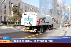 （视频）太原：春季多风易扬尘 洒水保洁在行动图片