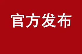 2023年泰安民营企业50强榜单公布图片