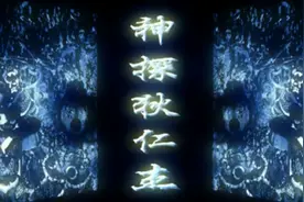 不信鬼神的狄仁杰，却几度为他落泪，甚至连连感谢苍天图片