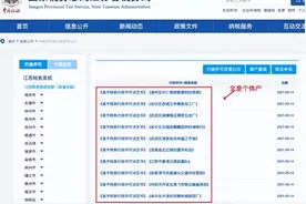 2022年，个体工商户开发票，必备这8个“有”，赶紧对照自己企业图片