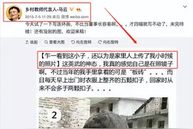 8年前，江西7岁男孩因酷似马云爆火，被打造成网红后，如今怎样了图片