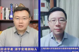 任泽平对谈陆铭：人口大迁移和房地产新模式图片