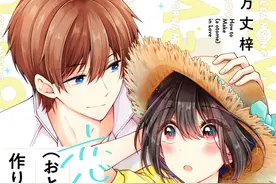 伪娘变跨性别女性！《恋爱少女的养成方法》英文版翻译炎上图片