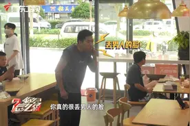 目睹女性外卖员遭遇歧视，男士霸气直怼：你真的很丢男人的脸图片
