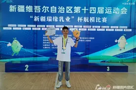 航模小将杨竣迪把梦想写在蓝天图片