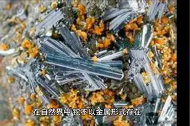 清华朱令案中的铊到底是什么？在生活中我们能够遇到吗？图片