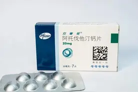 服用他汀类药物 3 年， 颈动脉斑块缩小了 70%，大爷有点不敢相信！图片