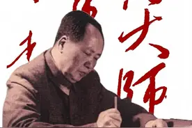 李明：跟着伟人学毛体，卅年仅得一皮毛图片