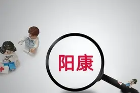 “阳康”后应该怎么养?选择GNC健安喜 Vitapak图片