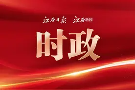 江西女职工产假天数有变化图片