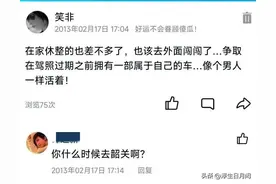 10年前我跟自己说:像个男人一样活着！我睡了她，她就是我老婆！图片