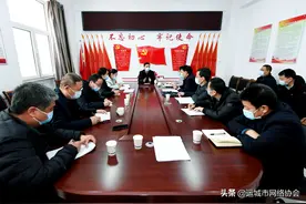 王云主持召开全县疫情防控工作紧急部署会议图片