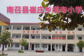 珍爱生命 预防溺水图片