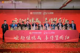 佳兆业城市更新持续发力 深圳下雪项目启动回迁选房图片