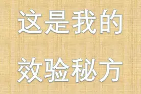 19种加减法，助你用好“一贯煎”这个方子，成为一位靠谱的中医图片