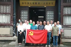 廉政警钟长鸣 筑牢思想防线——中国船级社天津分社党委组织党员干部赴石家大院反腐倡廉警示教育基地参观学习图片
