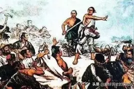 趣读《史记》之语文课本里的名篇——《陈涉世家》图片