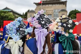 笑喷了！“00后”的毕业典礼太欢乐了，你是否笑着笑着就哭了图片