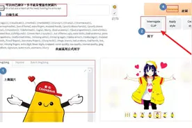 AI绘画教程：Stable Diffusion如何利用图片反查提示词？图片