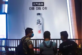 经销商逃离，下沉难破局，元气森林为何卖不动了？图片