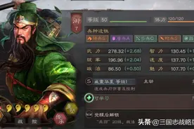 三国志战略版五虎枪连穿6队，关羽T0天花板，阵容暴力图片