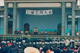 埋藏在记忆深处的——“公判大会”图片