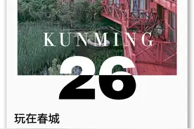 距昆明1小时这个小众宝藏地再不去就要火了，泡温泉摘果住木屋 | 玩在春城图片