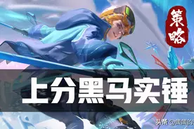 呆射克星战士荣光！"纯肉流"哪吒真香警告图片