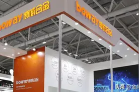 埃森展亮点回顾：博威合金高效焊接解决方案引发关注图片
