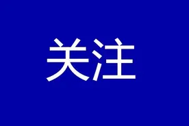 2023年上半年沈阳市教师资格认定热点问题解答图片