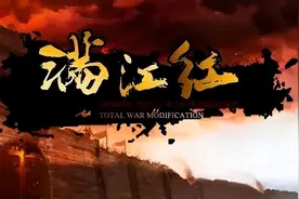 从《满江红》说宋金“绍兴和议”图片